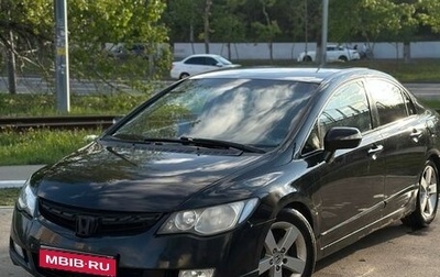 Honda Civic VIII, 2007 год, 810 000 рублей, 1 фотография