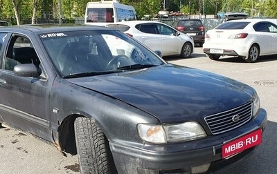 Nissan Maxima IV, 1994 год, 110 000 рублей, 1 фотография