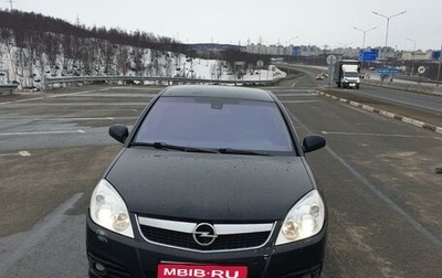 Opel Vectra C рестайлинг, 2008 год, 389 000 рублей, 1 фотография