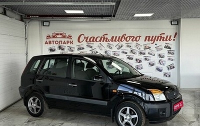 Ford Fusion I, 2006 год, 579 000 рублей, 1 фотография