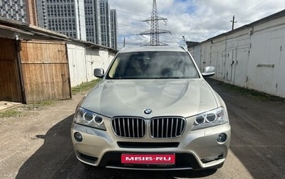 BMW X3, 2014 год, 2 300 000 рублей, 1 фотография