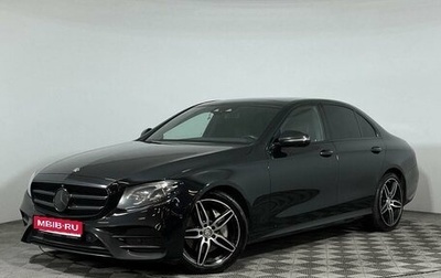 Mercedes-Benz E-Класс, 2016 год, 3 880 000 рублей, 1 фотография