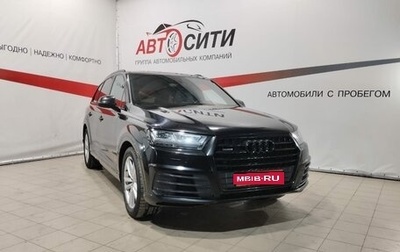 Audi Q7, 2015 год, 3 965 000 рублей, 1 фотография