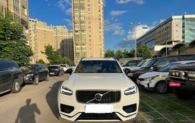 Volvo XC90 II рестайлинг, 2020 год, 5 200 000 рублей, 1 фотография