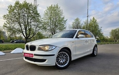 BMW 1 серия, 2008 год, 849 000 рублей, 1 фотография