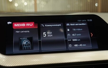 BMW 1 серия, 2020 год, 3 100 000 рублей, 15 фотография