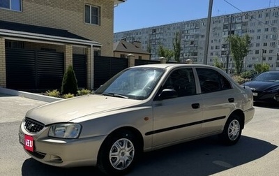 Hyundai Accent II, 2001 год, 305 000 рублей, 1 фотография