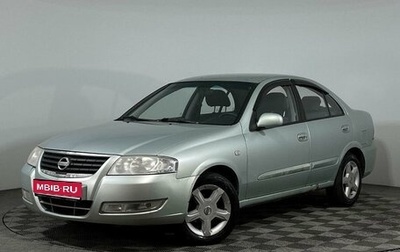 Nissan Almera, 2006 год, 410 000 рублей, 1 фотография