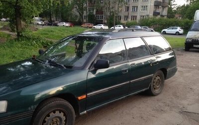 Subaru Legacy VII, 1991 год, 100 000 рублей, 1 фотография