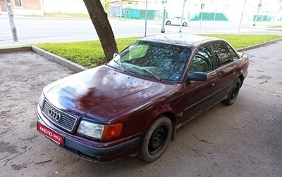 Audi 100, 1993 год, 260 000 рублей, 1 фотография