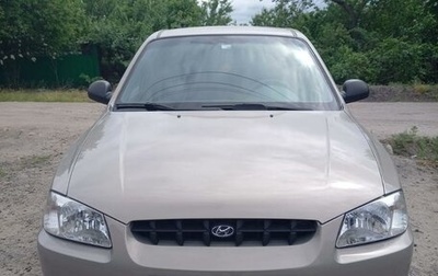 Hyundai Accent II, 2008 год, 700 000 рублей, 1 фотография
