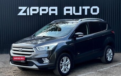 Ford Kuga III, 2017 год, 1 799 000 рублей, 1 фотография