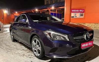 Mercedes-Benz CLA, 2018 год, 2 350 000 рублей, 1 фотография