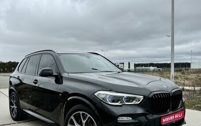 BMW X5, 2020 год, 9 770 000 рублей, 1 фотография