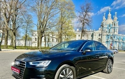 Audi A4, 2015 год, 2 600 000 рублей, 1 фотография