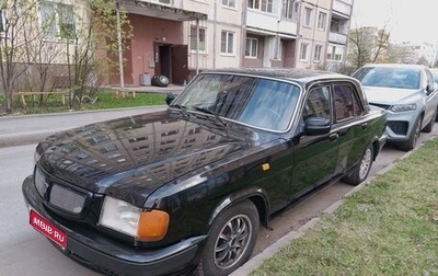 ГАЗ 3110 «Волга», 2001 год, 200 000 рублей, 1 фотография