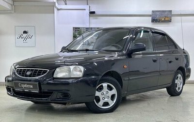 Hyundai Accent II, 2006 год, 620 000 рублей, 1 фотография