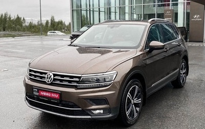 Volkswagen Tiguan II, 2018 год, 3 399 000 рублей, 1 фотография