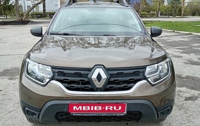 Renault Duster, 2021 год, 2 250 000 рублей, 1 фотография