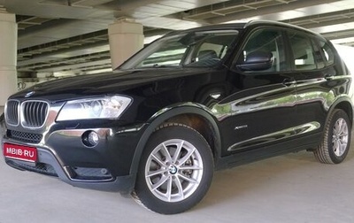 BMW X3, 2013 год, 1 740 000 рублей, 1 фотография