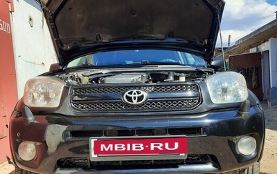 Toyota RAV4, 2005 год, 1 237 999 рублей, 1 фотография