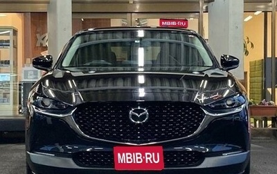 Mazda CX-30 I, 2021 год, 1 878 200 рублей, 1 фотография