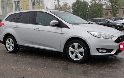 Ford Focus III, 2015 год, 1 280 000 рублей, 1 фотография