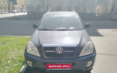 Chery Tiggo (T11), 2011 год, 450 000 рублей, 1 фотография