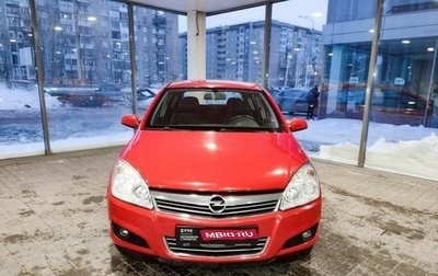 Opel Astra H, 2008 год, 644 800 рублей, 1 фотография