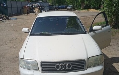 Audi A6, 2001 год, 600 000 рублей, 1 фотография