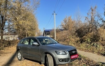 Audi Q5, 2012 год, 1 700 000 рублей, 1 фотография