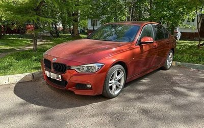 BMW 3 серия, 2018 год, 3 000 000 рублей, 1 фотография