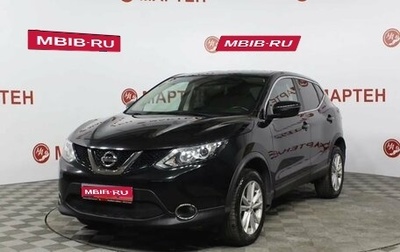 Nissan Qashqai, 2017 год, 1 650 000 рублей, 1 фотография
