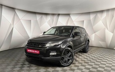 Land Rover Range Rover Evoque I, 2013 год, 2 599 700 рублей, 1 фотография