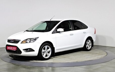 Ford Focus II рестайлинг, 2009 год, 695 000 рублей, 1 фотография