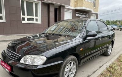 KIA Spectra II (LD), 2007 год, 720 000 рублей, 1 фотография