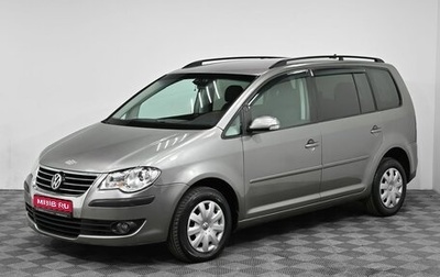 Volkswagen Touran III, 2008 год, 799 000 рублей, 1 фотография