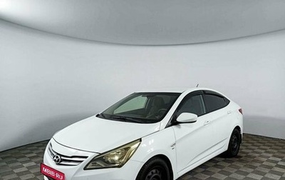 Hyundai Solaris II рестайлинг, 2016 год, 1 389 700 рублей, 1 фотография