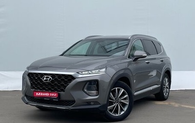 Hyundai Santa Fe IV, 2018 год, 2 849 000 рублей, 1 фотография