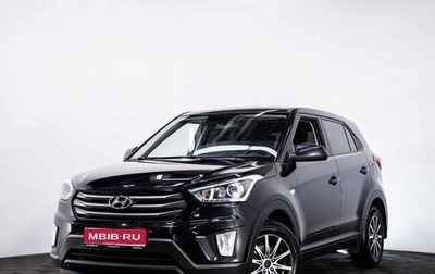 Hyundai Creta I рестайлинг, 2017 год, 1 497 070 рублей, 1 фотография
