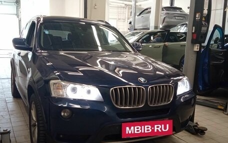 BMW X3, 2014 год, 2 652 000 рублей, 2 фотография