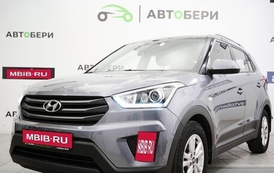 Hyundai Creta I рестайлинг, 2018 год, 1 949 000 рублей, 1 фотография
