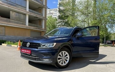Volkswagen Tiguan II, 2017 год, 2 510 000 рублей, 1 фотография