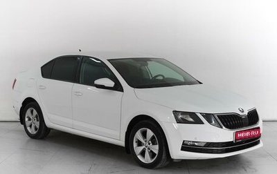 Skoda Octavia, 2018 год, 2 155 000 рублей, 1 фотография