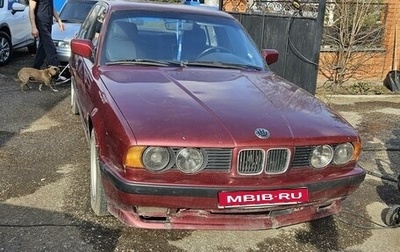 BMW 5 серия, 1990 год, 350 000 рублей, 1 фотография