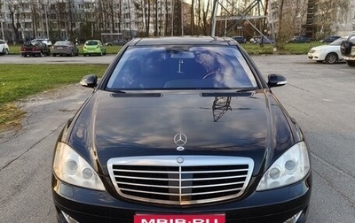 Mercedes-Benz S-Класс, 2007 год, 2 150 000 рублей, 1 фотография