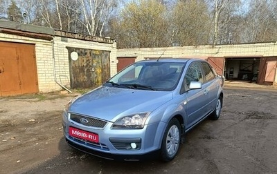 Ford Focus II рестайлинг, 2005 год, 440 000 рублей, 1 фотография