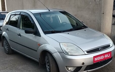 Ford Fiesta, 2005 год, 400 000 рублей, 1 фотография