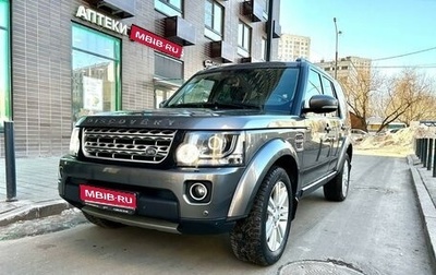 Land Rover Discovery IV, 2015 год, 3 200 000 рублей, 1 фотография