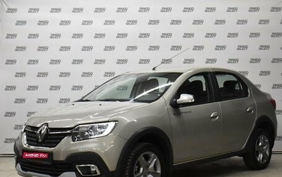 Renault Logan II, 2020 год, 1 549 000 рублей, 1 фотография
